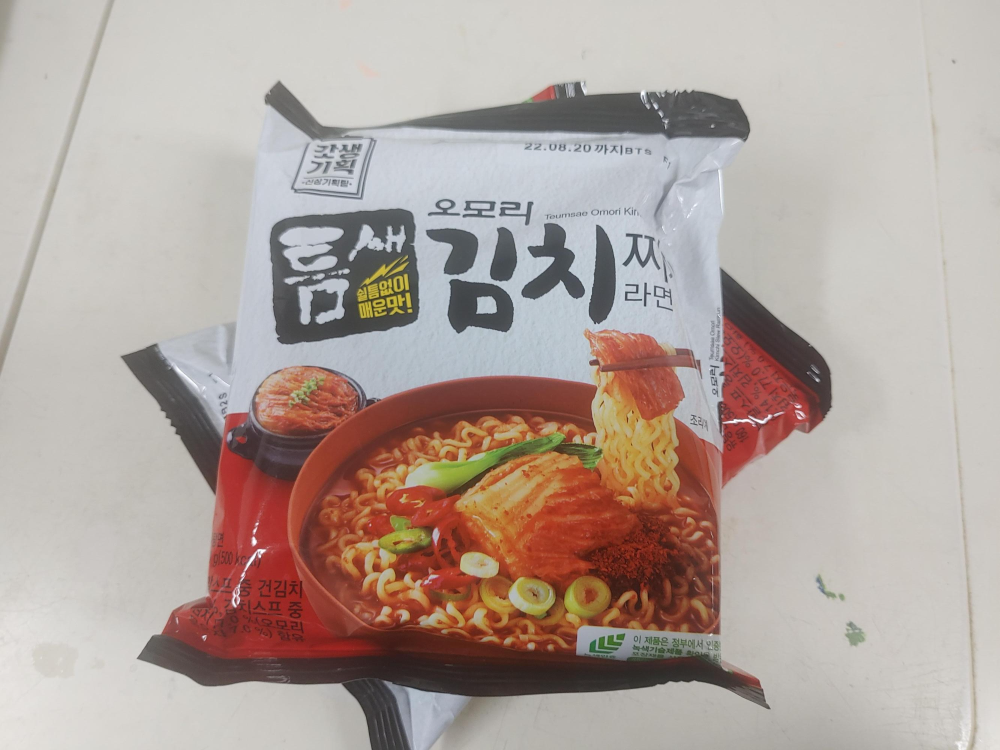 오모리 김치찌개라면