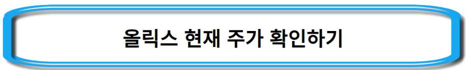탈모-관련주