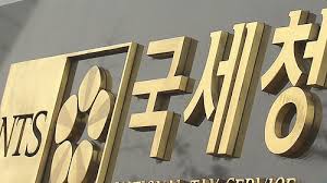 국세환급금 조회 3분 완벽 가이드