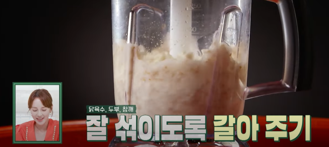 편스토랑 류수영 삼계탕 백숙 조리 시작25