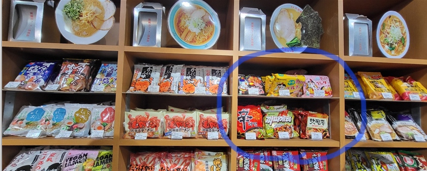 우리나라 라면들 전시됨