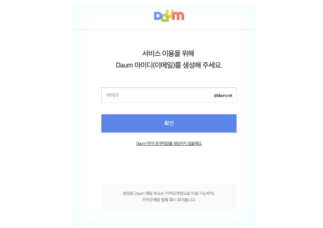 다음한메일-사진6
