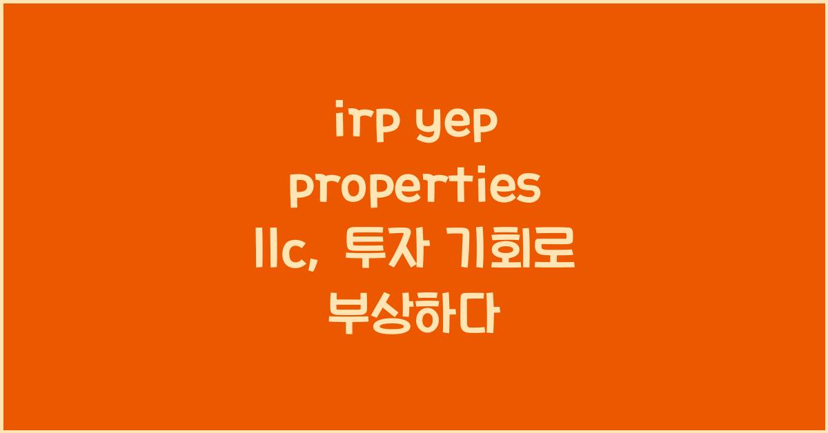irp yep properties llc