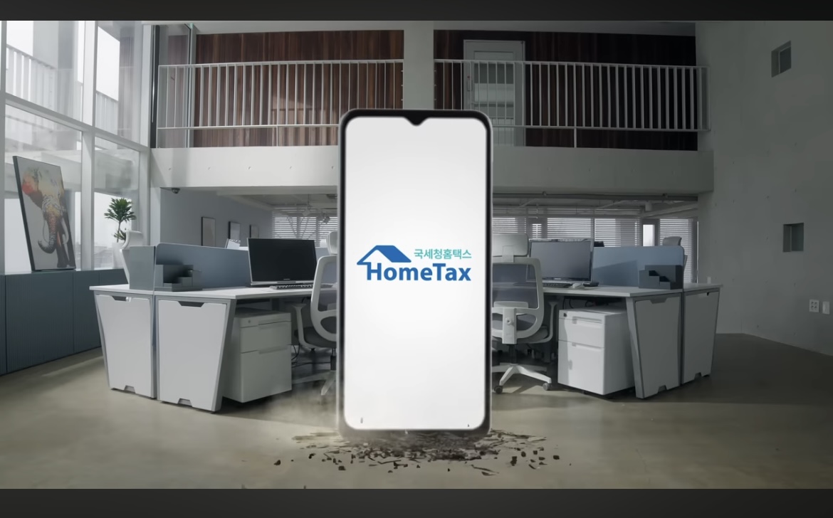 국세청 ‘원클릭’ 환급 서비스 완전 무료