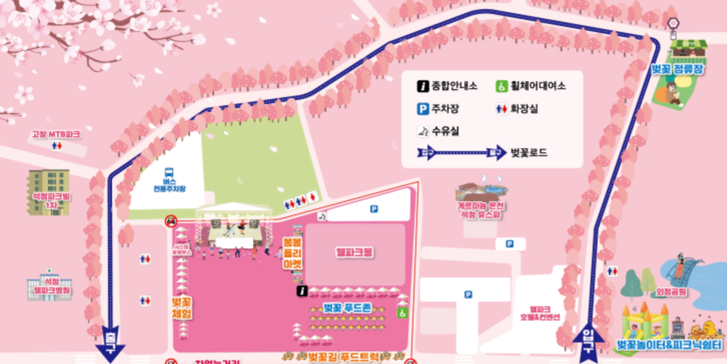 고창 벚꽃축제 행사지도