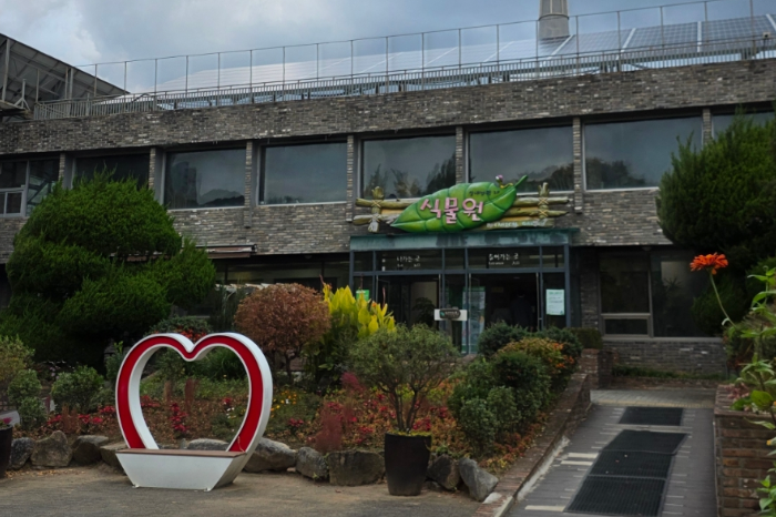 서울어린이대공원 동물원 가을 나들이 (무료입장/관람 코스)