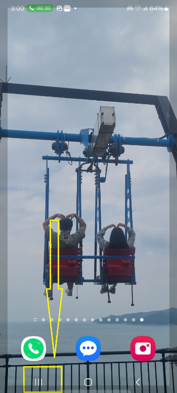 통화 중 문자 확인