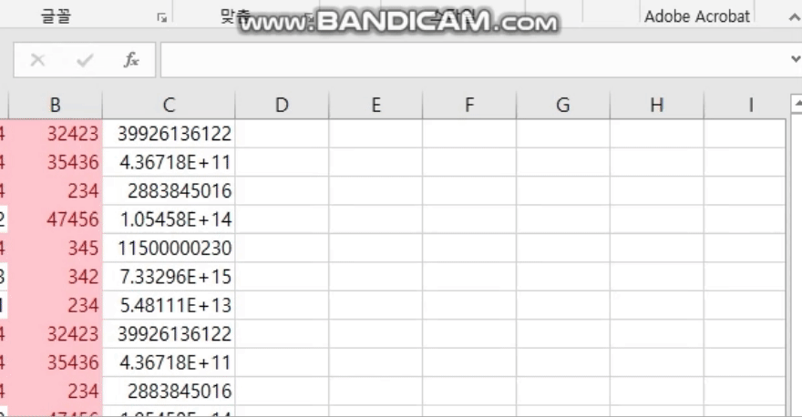행이나 열 삭제하기-동영상