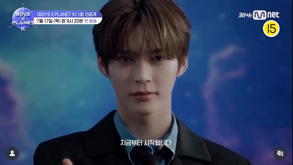 보이즈플래닛2 시청 꿀팁 (재방송&amp;#44; 커뮤니티&amp;#44; 직캠 등)