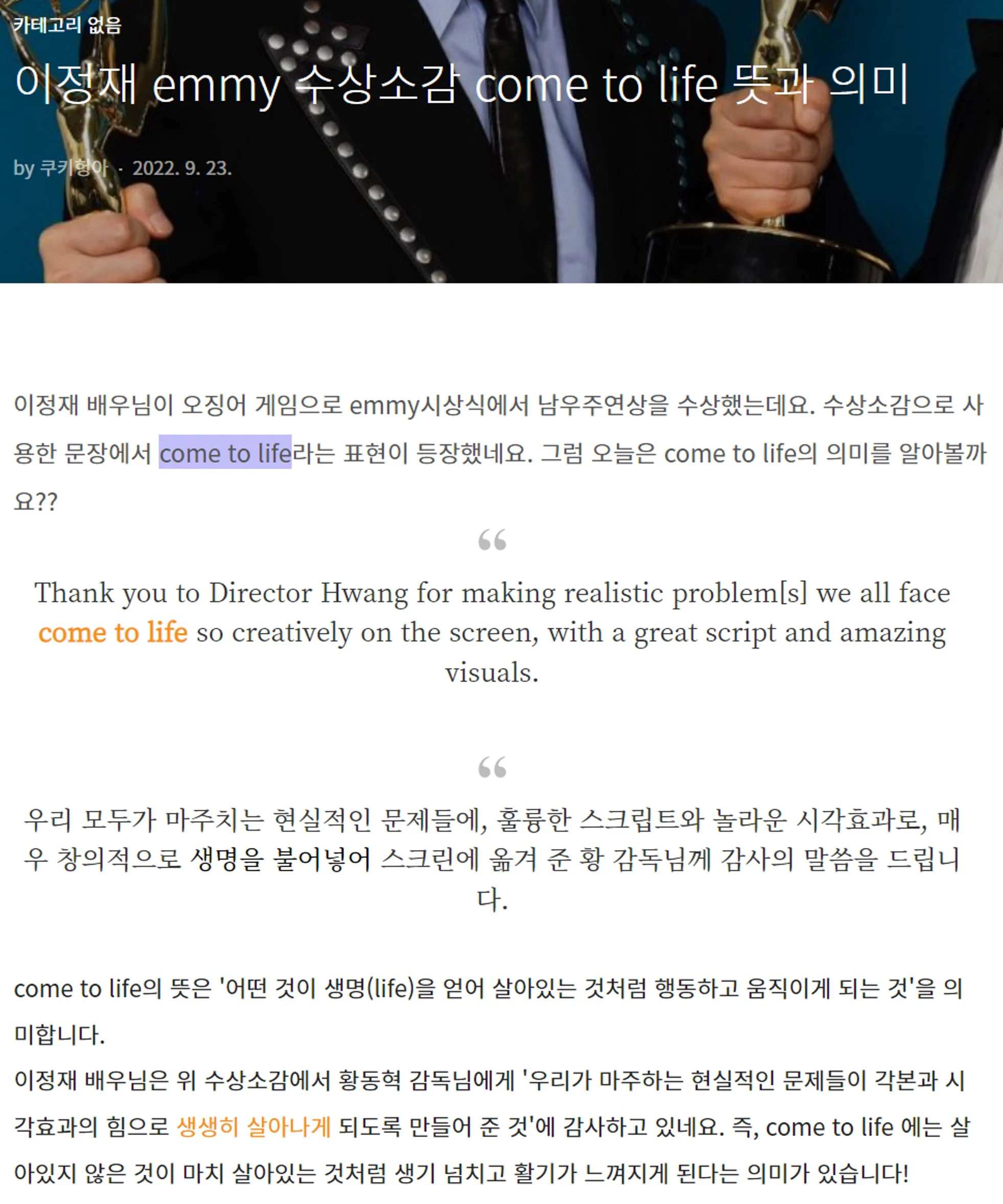 이웃의 글쓰기, h 태그 자체가 없는 것으로 보인다.