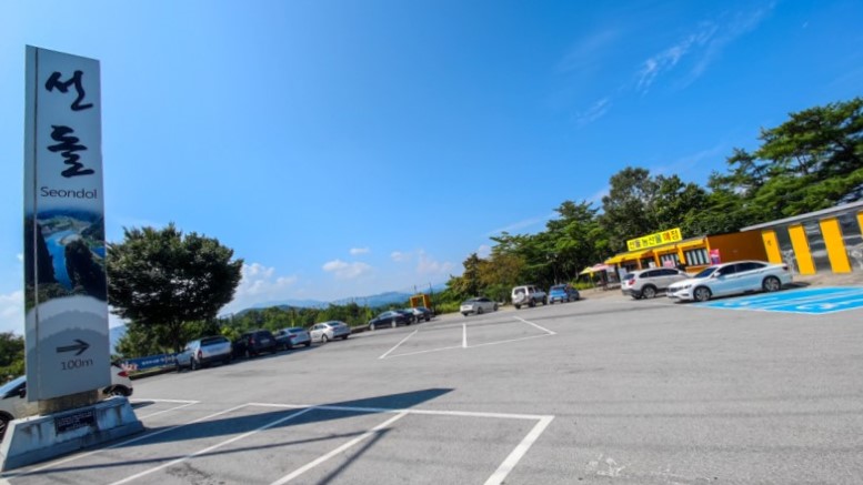 편리한 주차 정보 및 접근성