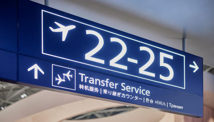 제 1여객터미널에서 환승절차