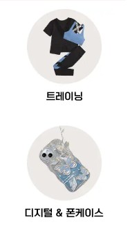 쉬인