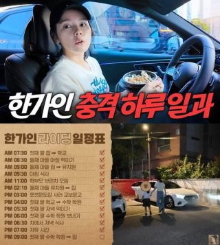 이수지 대치맘 몽클레어