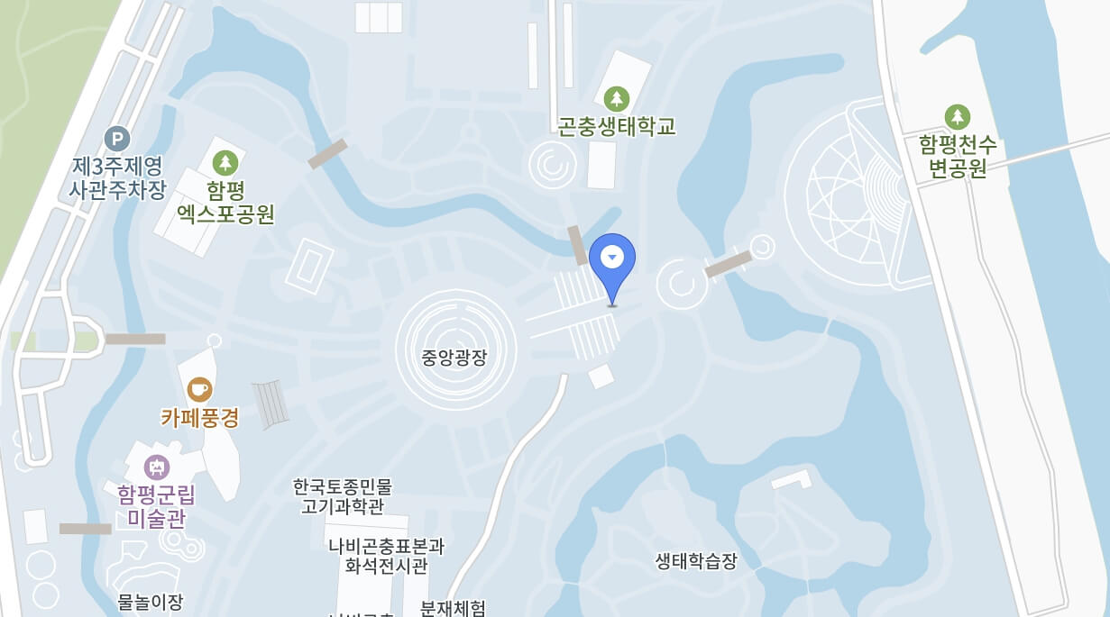 함평 물놀이 페스타