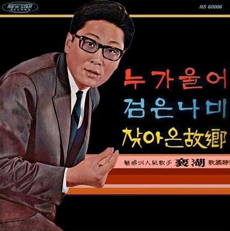 배호---누가-울어