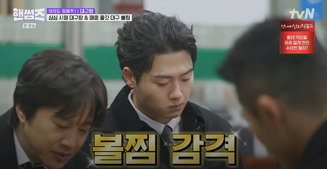 핸썸즈 대구탕 고추장불고기 카페 여의도 맛집 위치