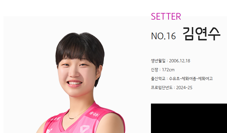 김연수