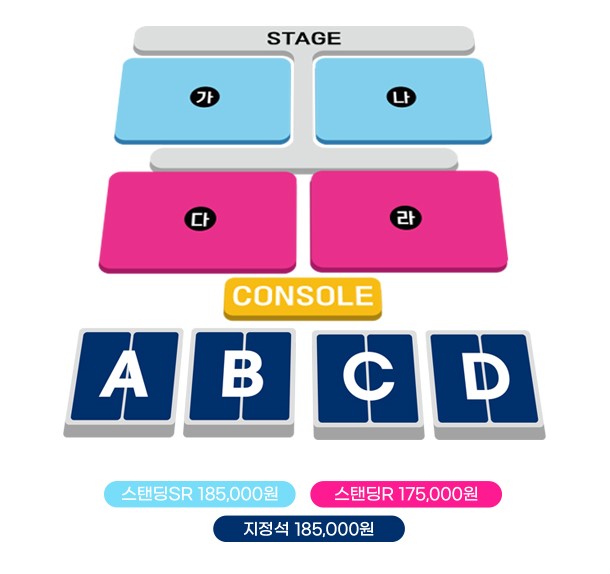 싸이 흠뻑쇼 콘서트 티켓예매 및 공연일정