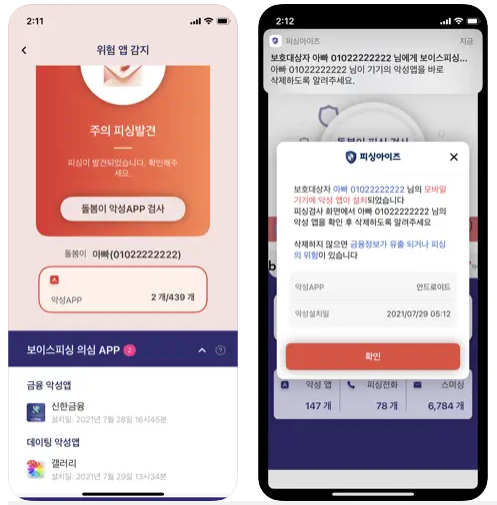 시티즌 코난앱