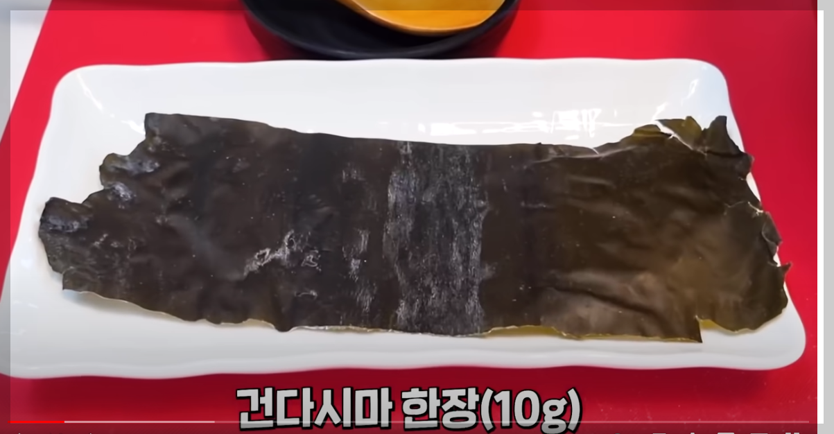 콩나물 냉국 만들기 황금레시피