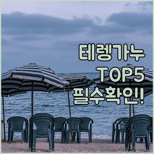 쿠알라테렝가누 호텔 추천 TOP 5 ..