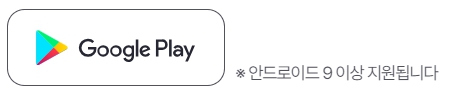 알뜰교통카드 홈페이지 신청 적립방법 사용방법 카드발급 안내