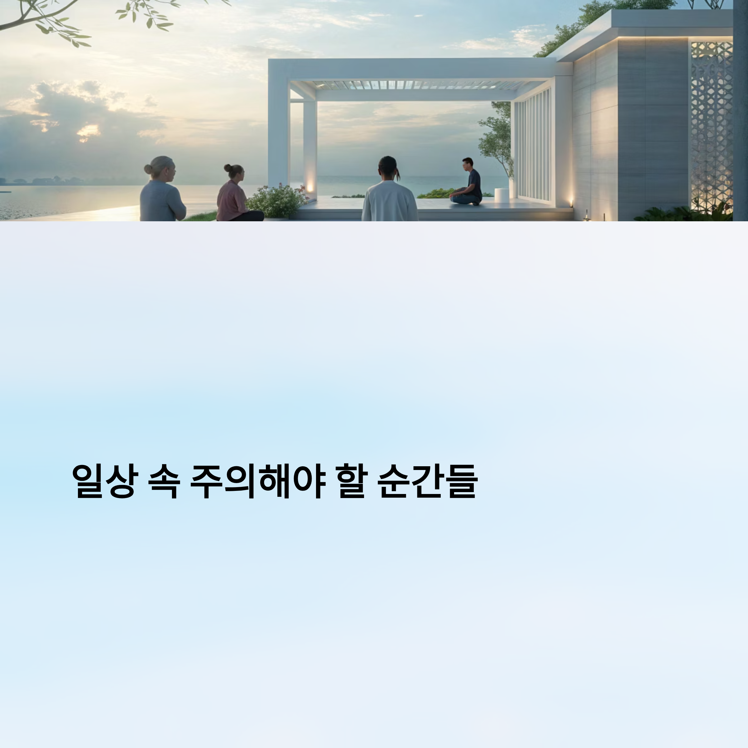 머리가 어지러운 증상 알아보기