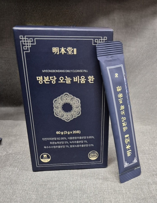 명본당 오늘 비움환 내돈내산 사용자 후기 3인