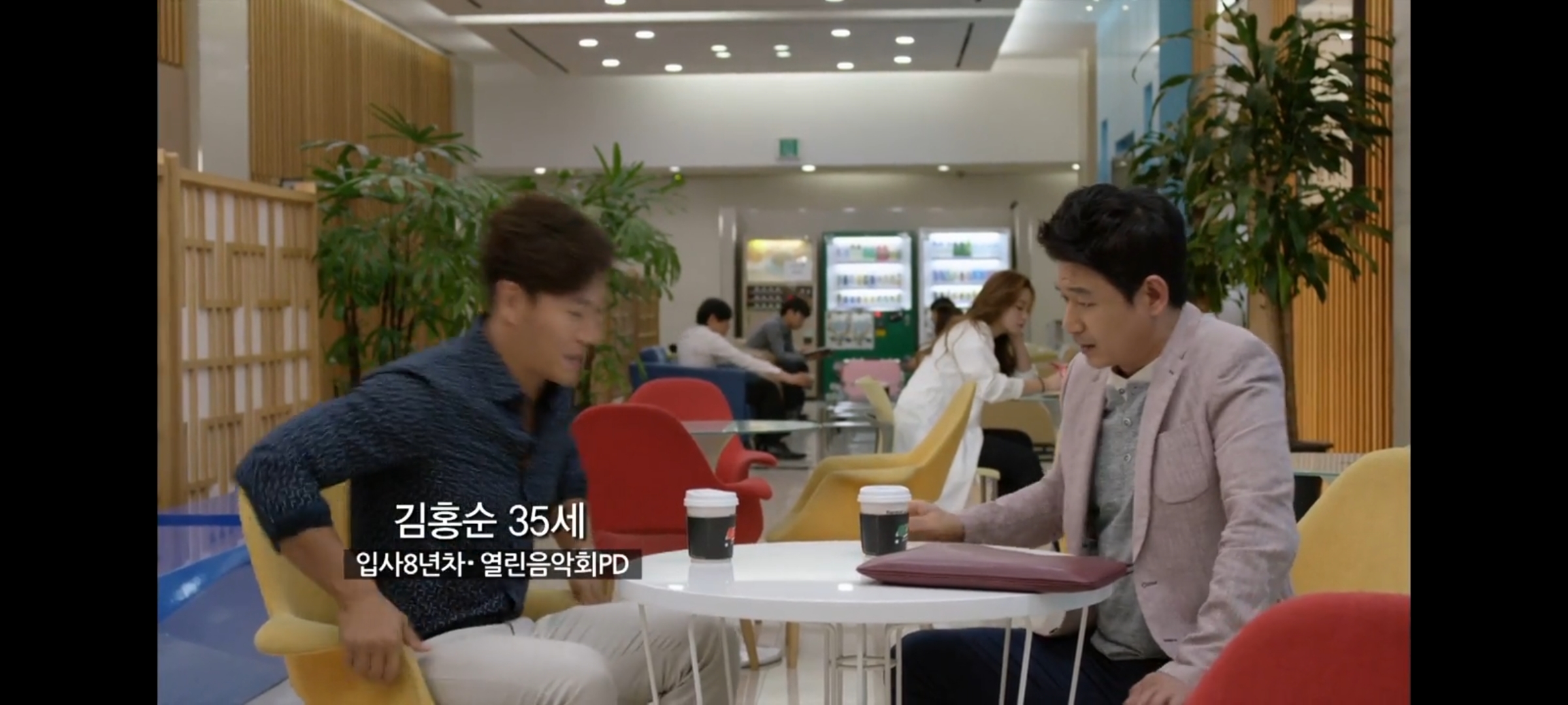 프로듀사_김홍순_김종국