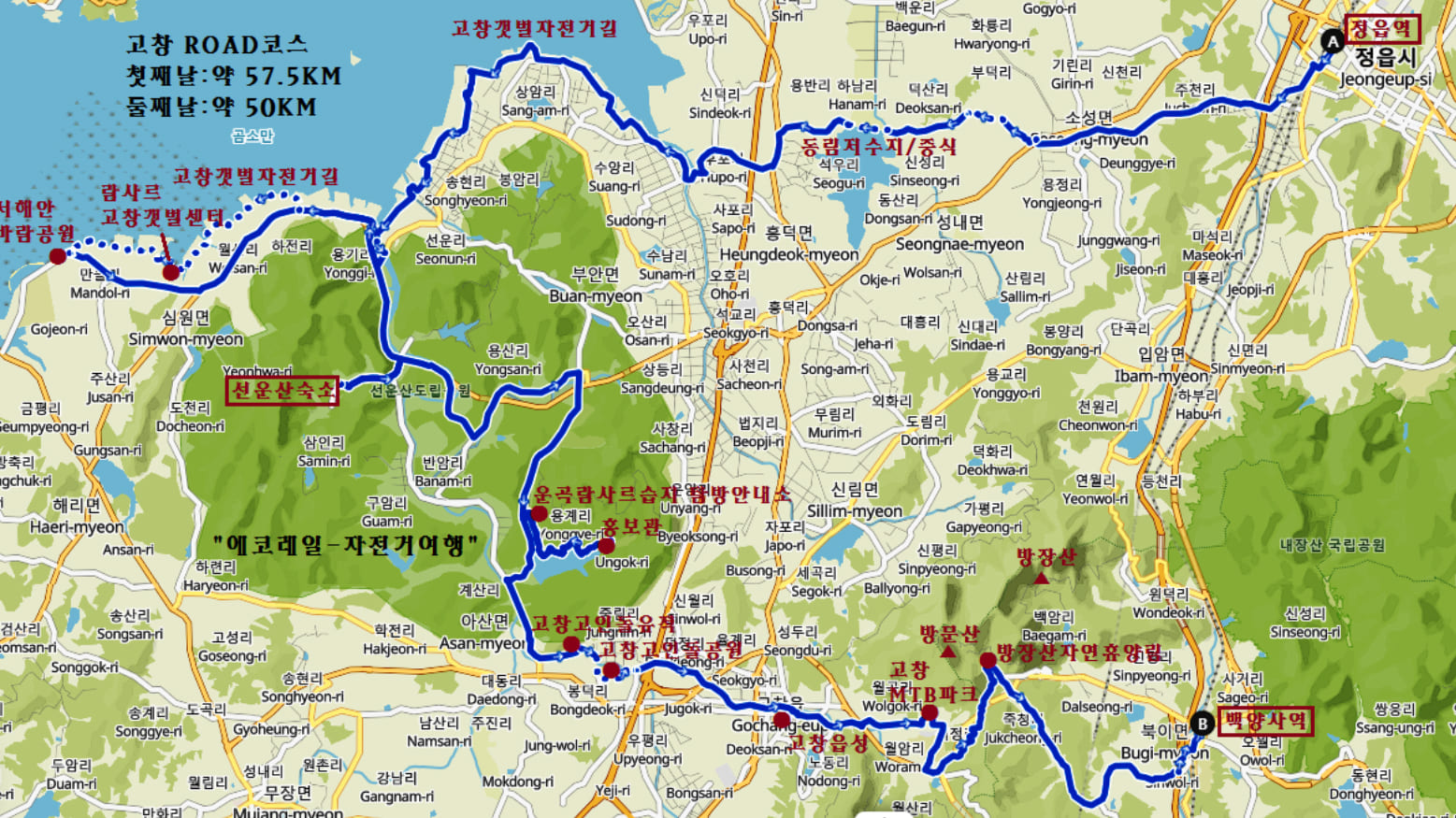 6월 자전거 투어 여행 상품 : 여행가는 달