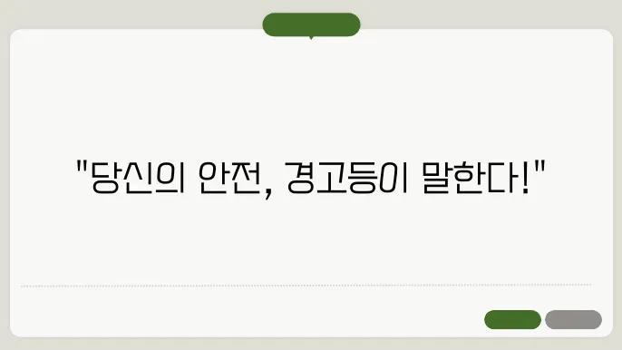 에어백 경고등 들어오는 이유