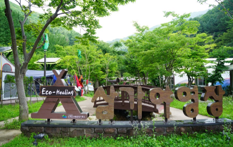 소백산 삼가야영장 관련 사진