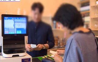 2026 민생지원금 시기 취약계층 지방 거주자 금액과 사용기간