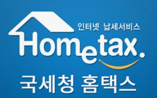 근로장려금 신청하기
