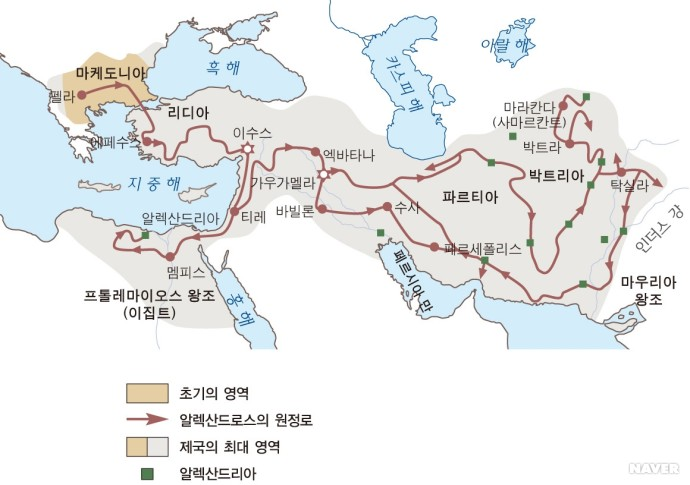 헬레니즘-알렉산더 정복도