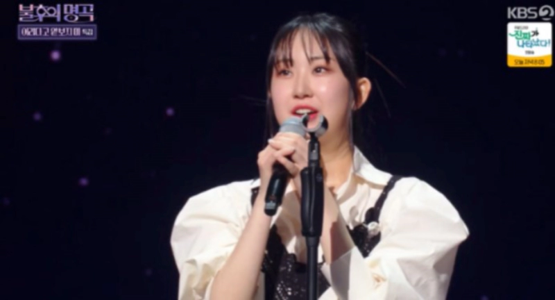 전유진 불후의 명곡