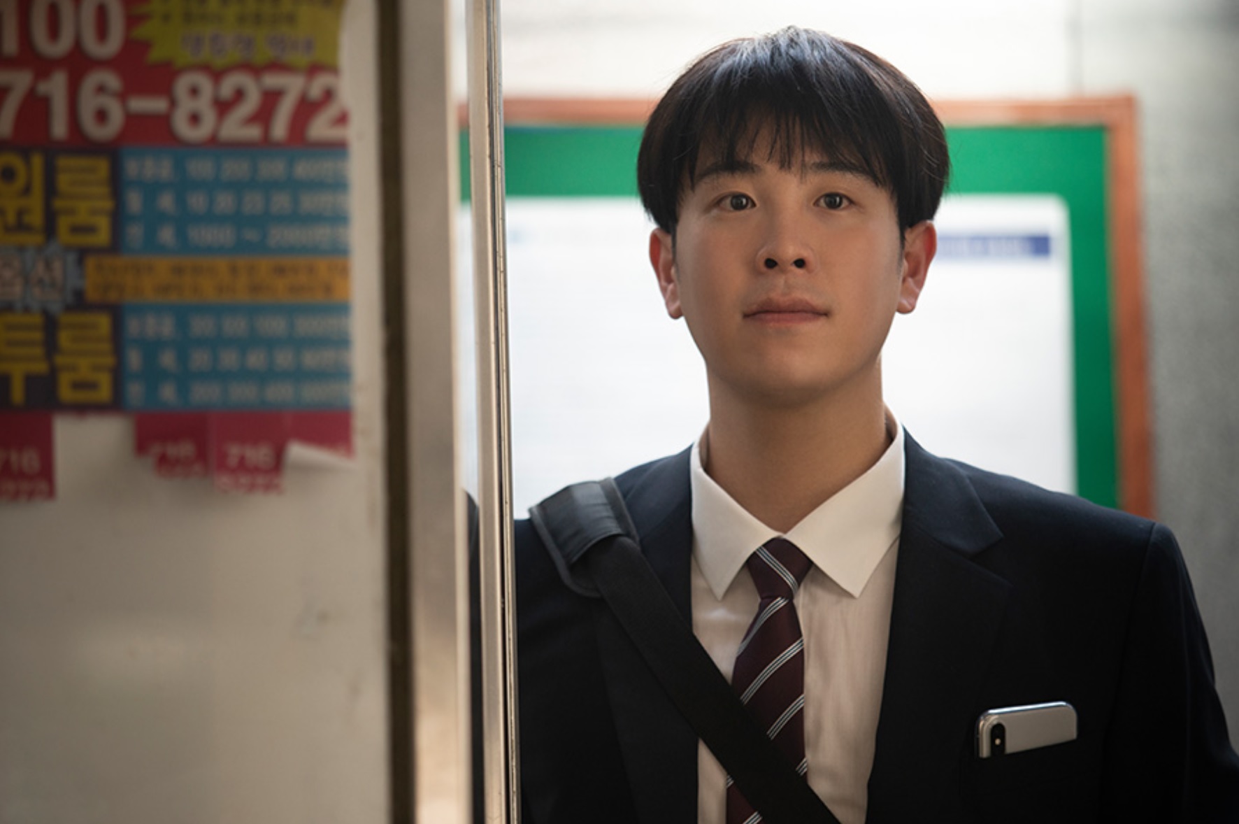 뉴 노멀