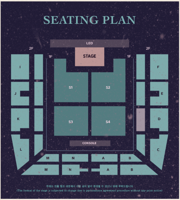 데이식스 콘서트 좌석배치도