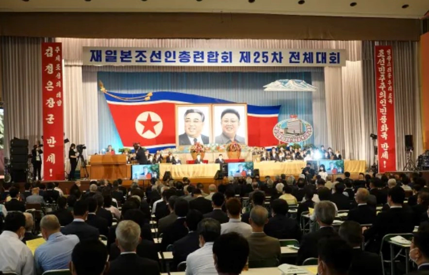 조총련 이란 반국가단체 조총련 뜻과 북한과의 관계 정리