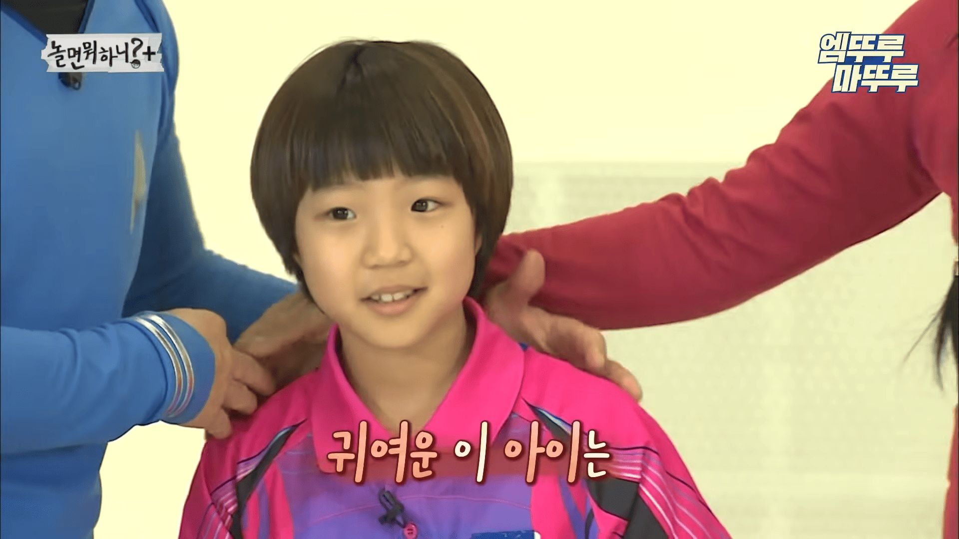 신유빈 먹방 요헤미티 에너지젤 주문 대박