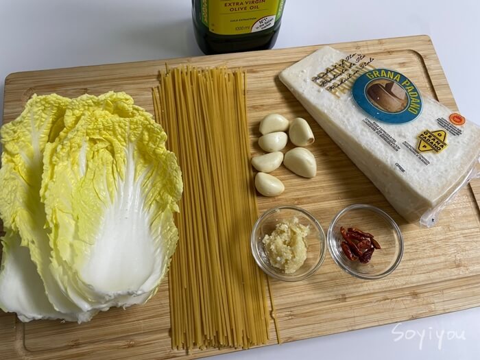 배추-오일-파스타-재료