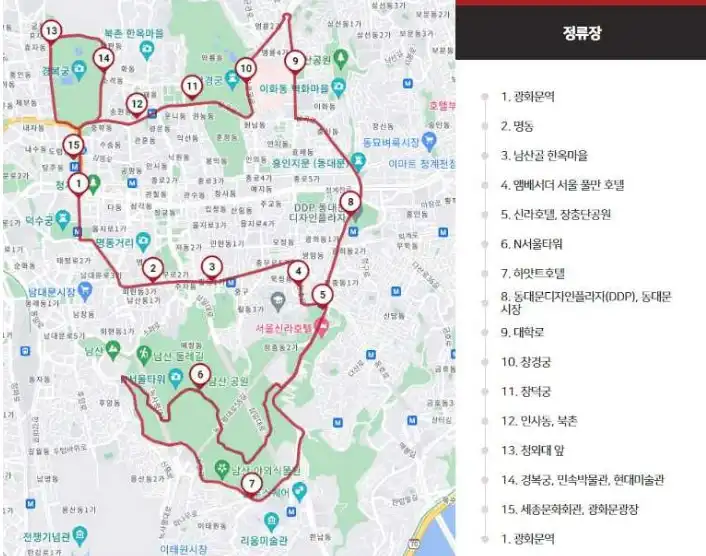 투어코스