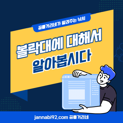 볼락대에 대해서 - 볼락 - 볼락 낚시 - 볼락 낚시대 - 볼락 채비