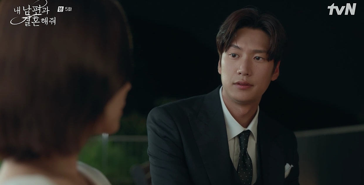 내 남편과 결혼해줘 5회
