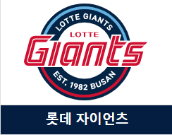 준플레이오프 예매