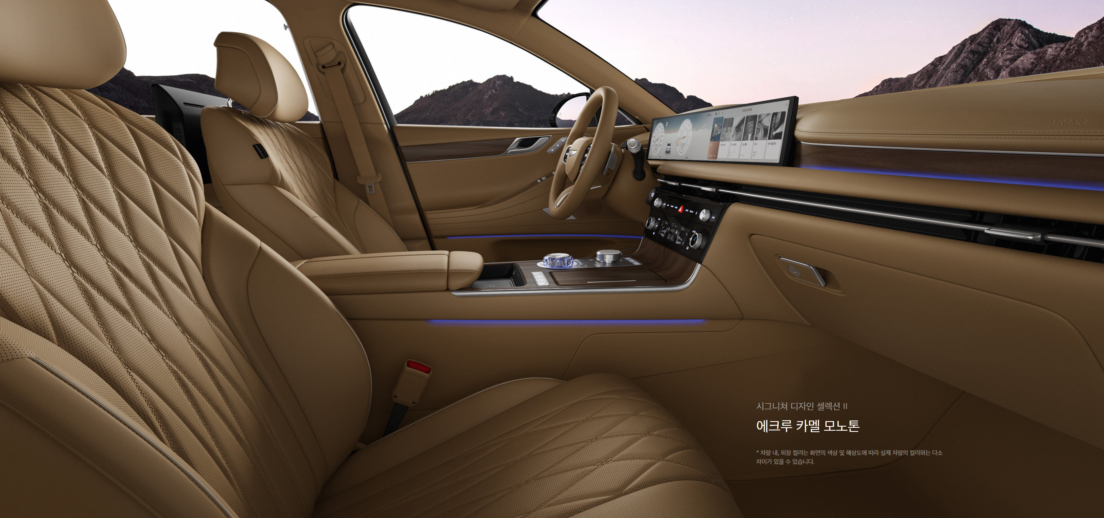 2025 제네시스 G80