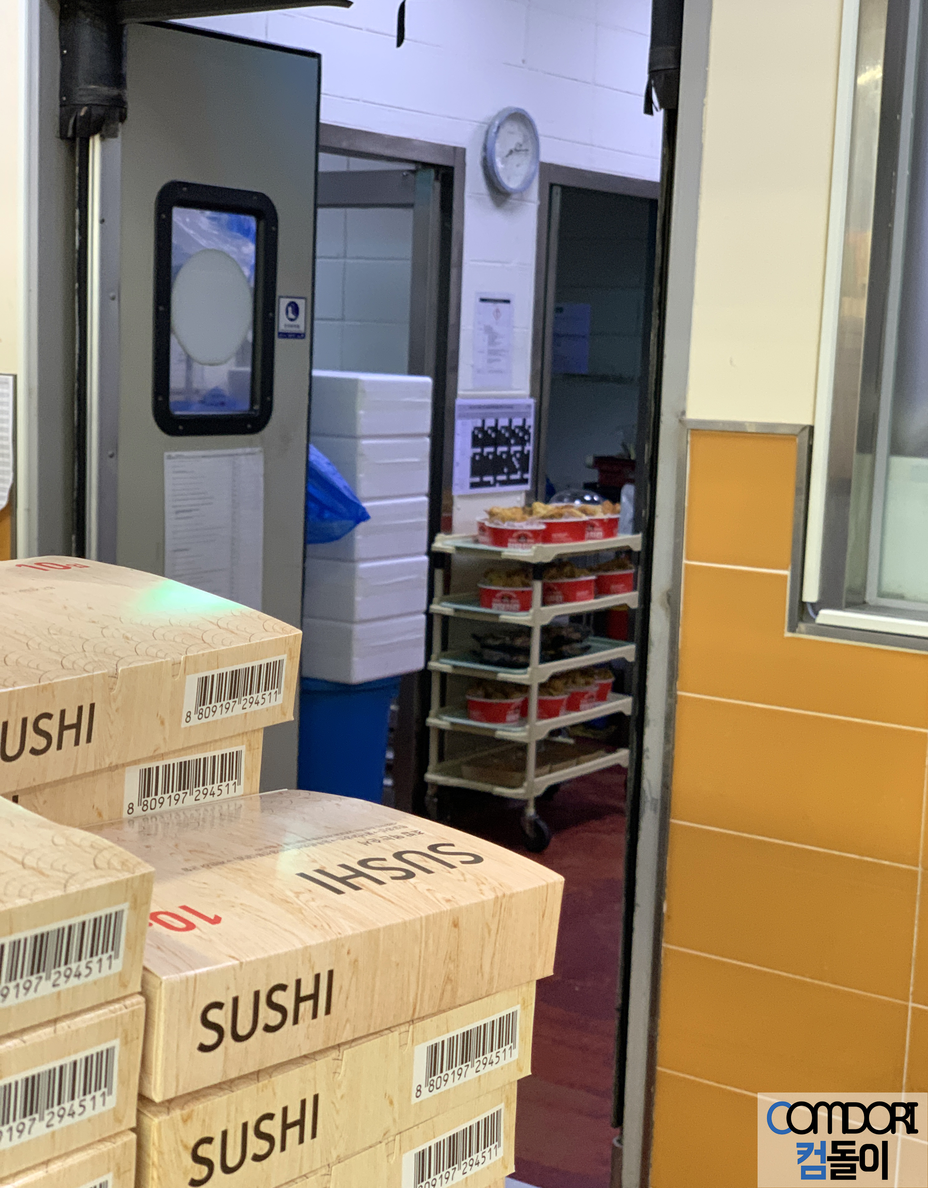 당당치킨 준비중