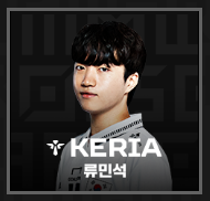 아시안게임 롤