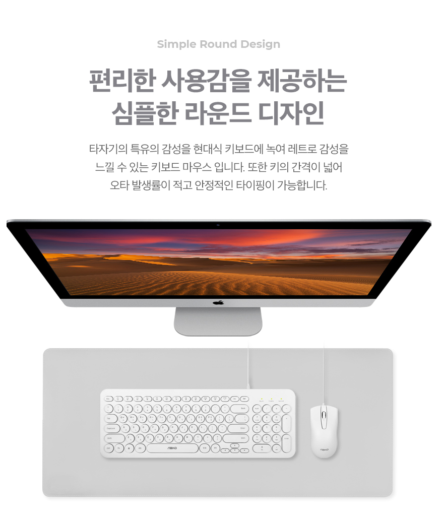 ABKO KM140 유선 키보드 마우스 세트